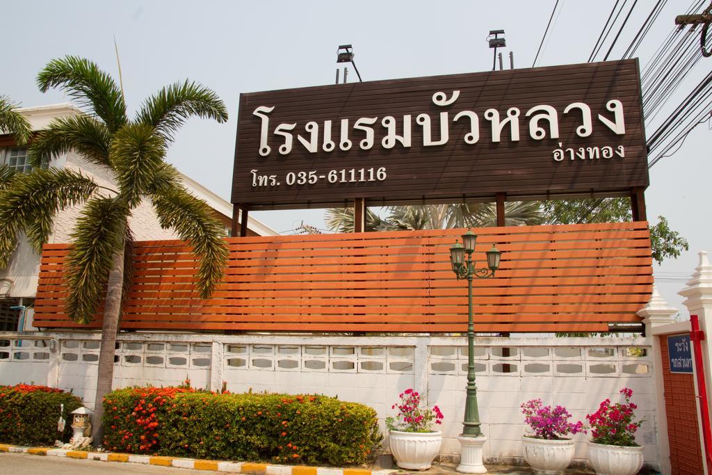 Bualuang Hotel Ang Thong Exterior foto